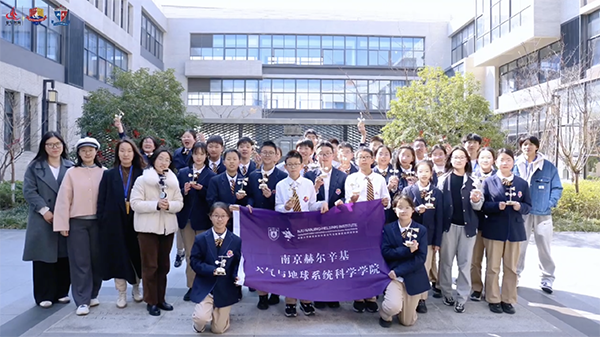 苏科外牵手南京大学南赫学院 同学们走进大气的奥秘