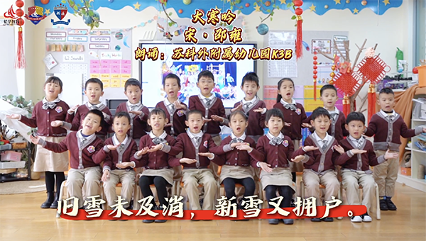 二十四节气中最后一个节气——大寒！