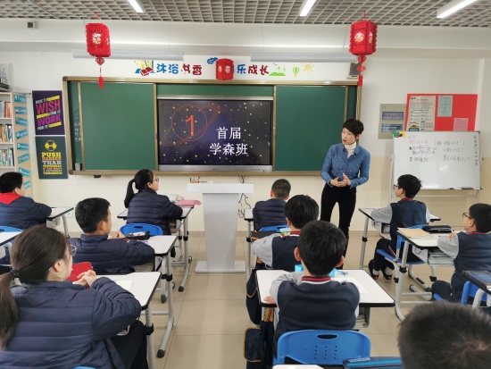 顾校介绍学森班.jpg