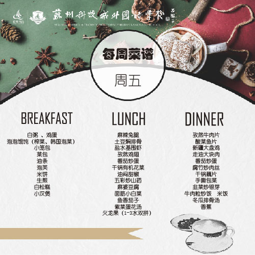 周五-01.jpg