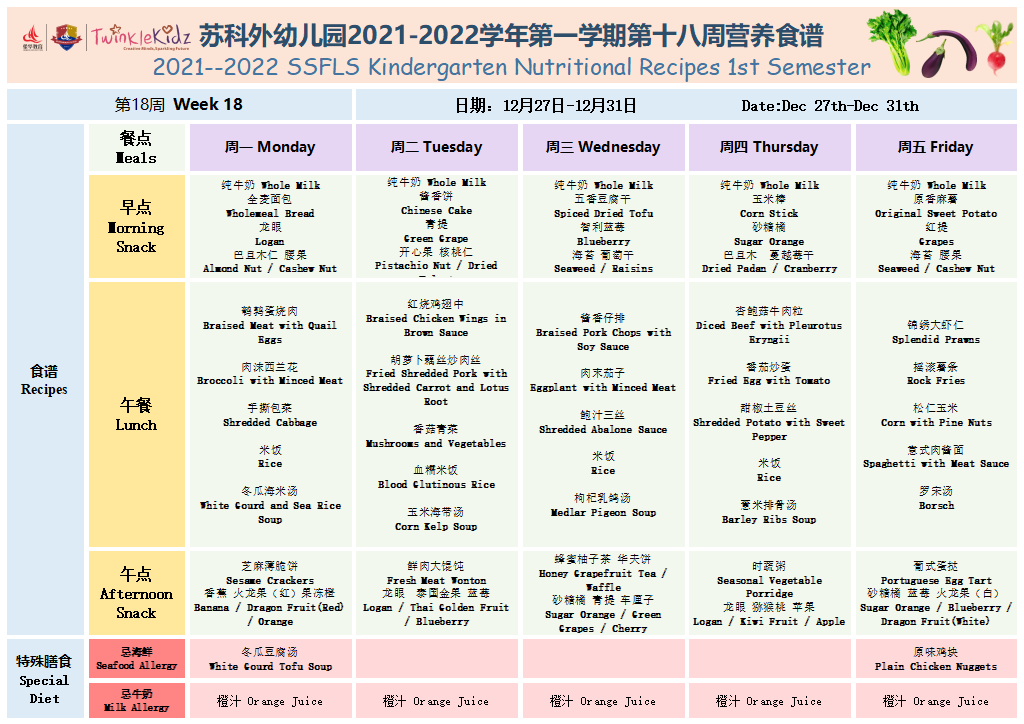 WeChat Image_20211228101855.png