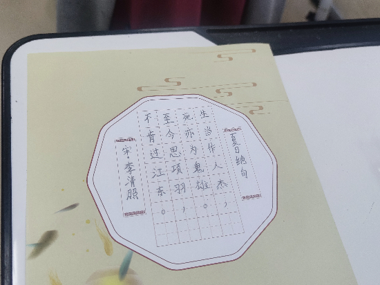 图3.jpeg