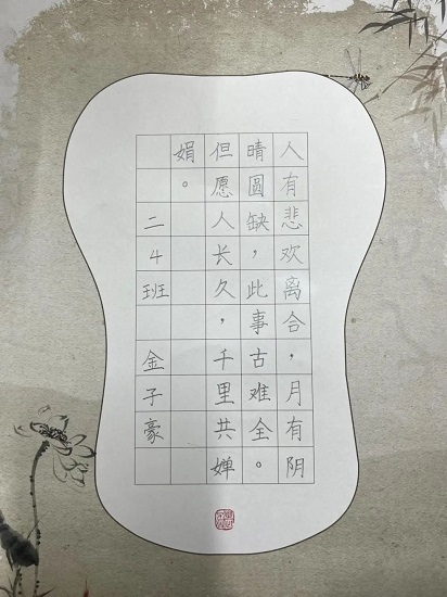 图3.JPG