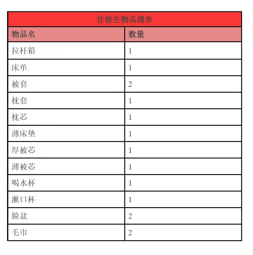 微信图片_20230702133546.jpg