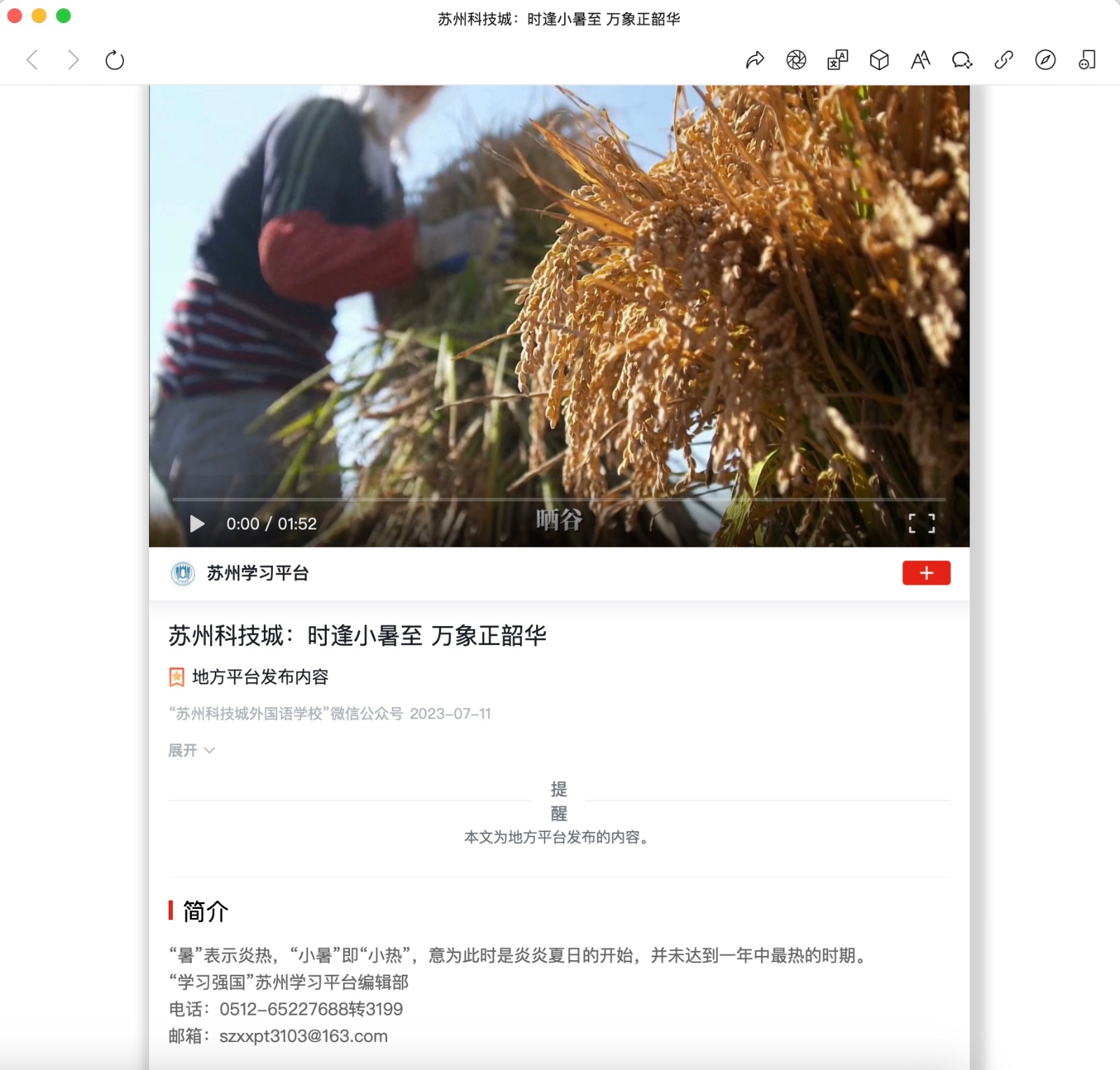 截屏2023-07-12 08.52.45.jpg