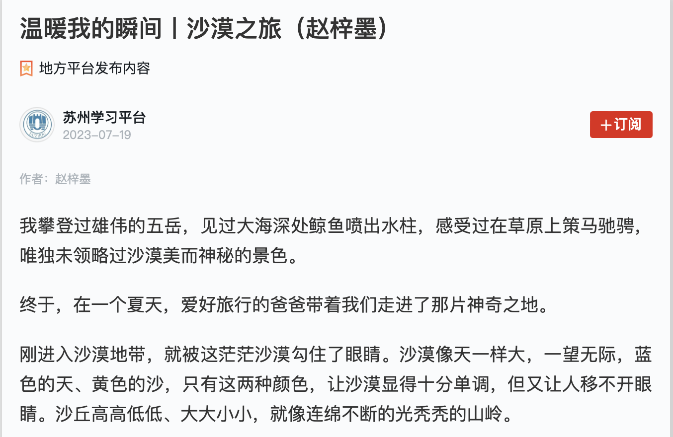 截屏2023-07-21 08.49.29.png