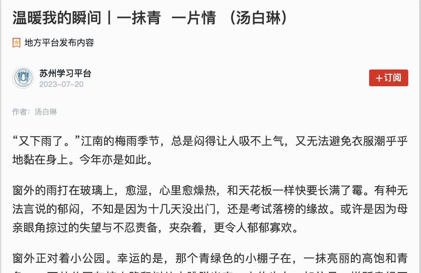 截屏2023-07-21 08.52.03.png