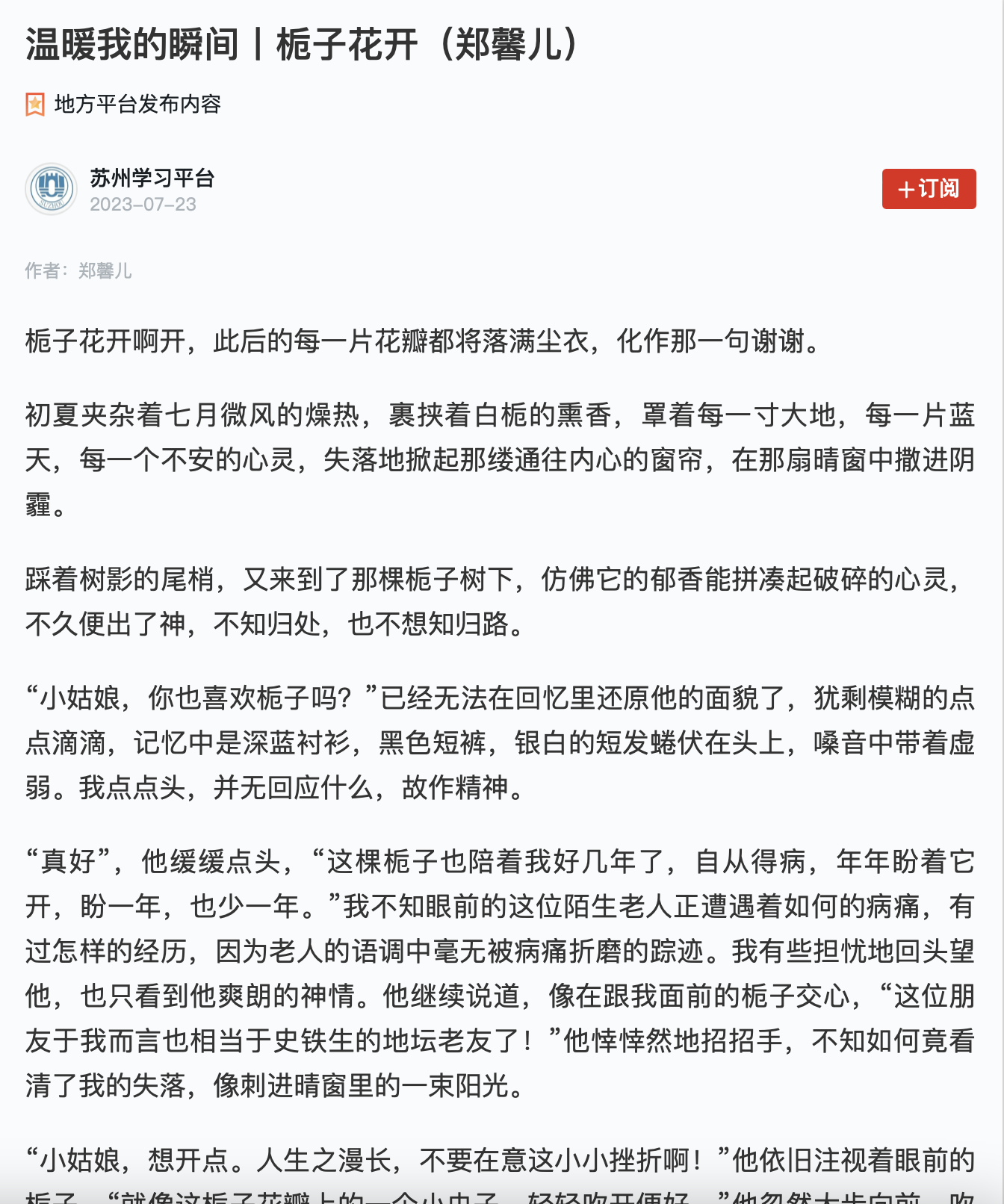 截屏2023-07-26 08.44.29.png