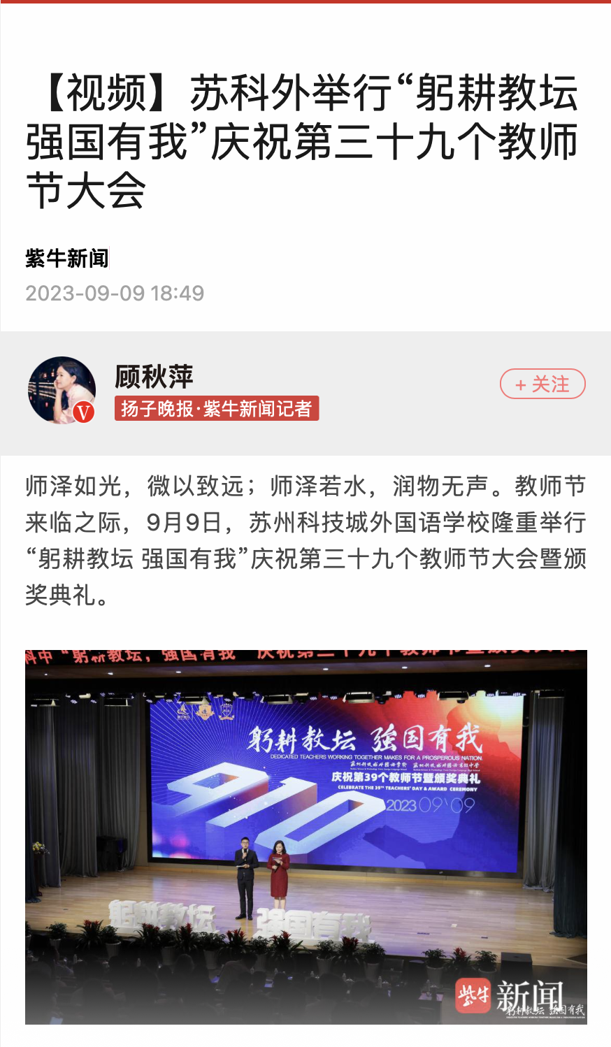 截屏2023-09-11 09.13.02.png