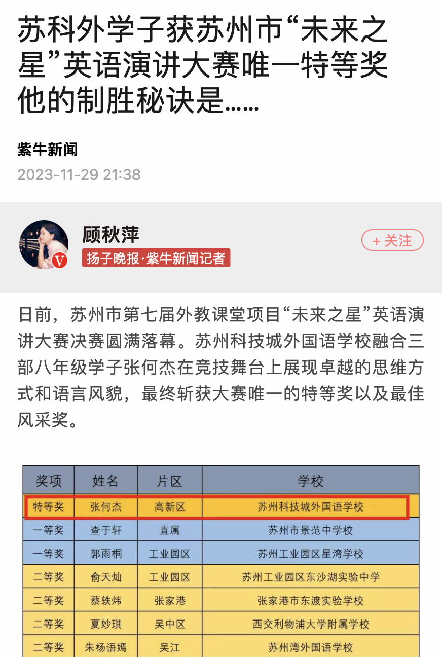 截屏2023-12-04 15.13.42.png