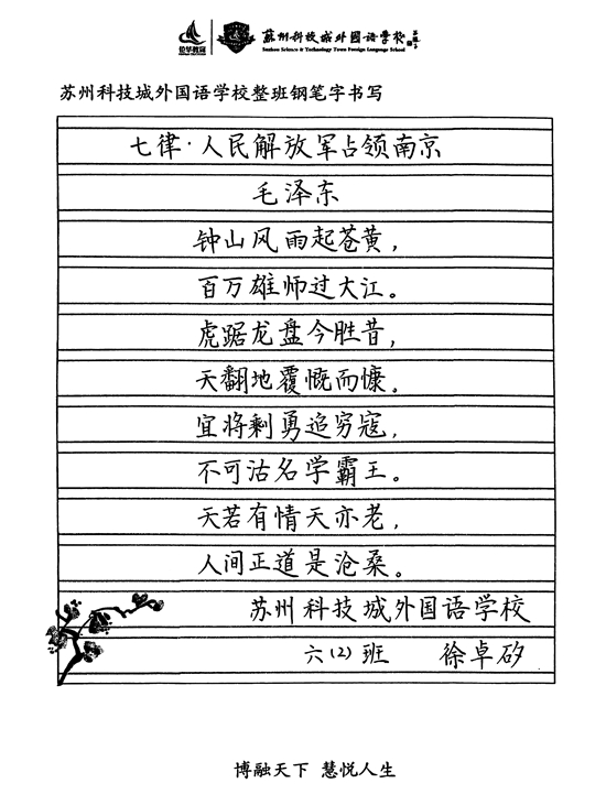 图一.JPG