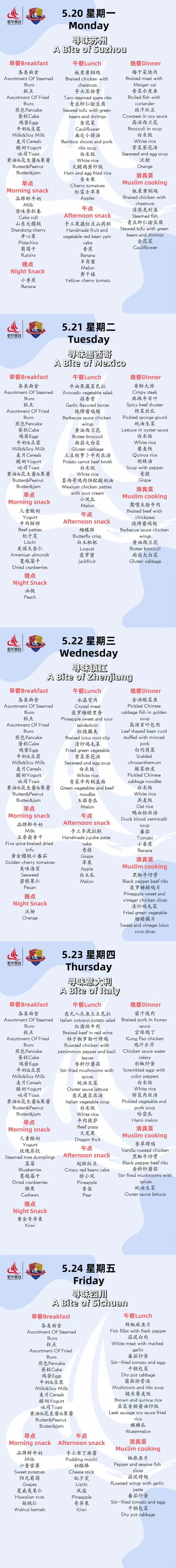 二部.jpg