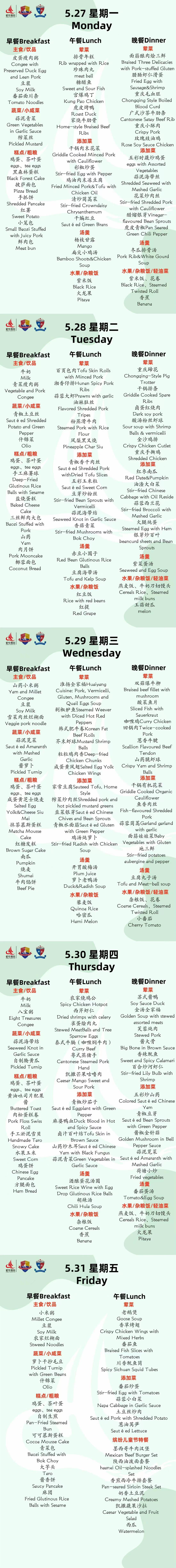 初中.jpg