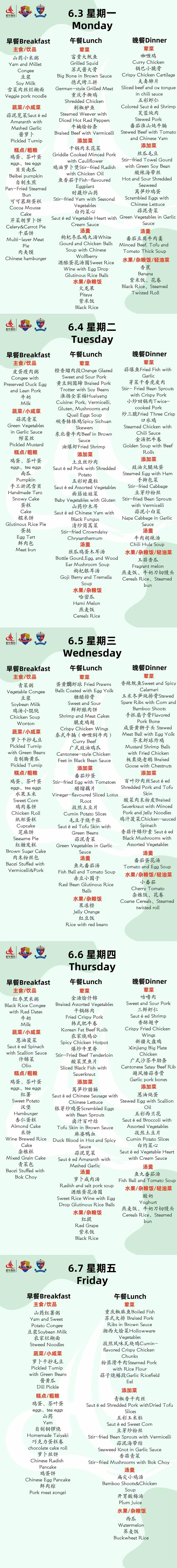 中学.jpg