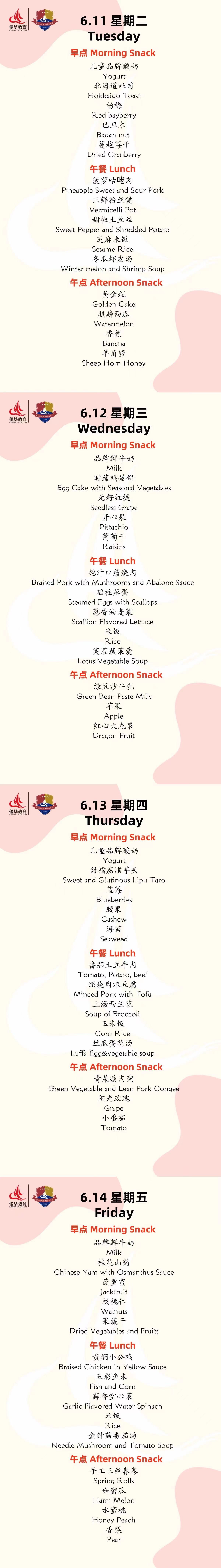 幼儿园.jpg