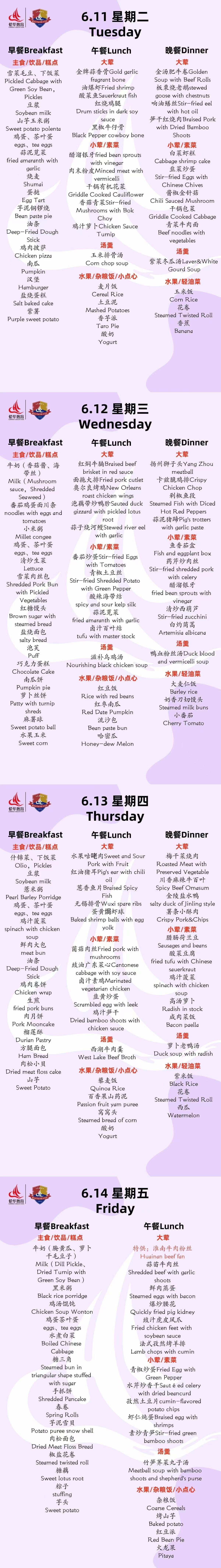 小学.jpg
