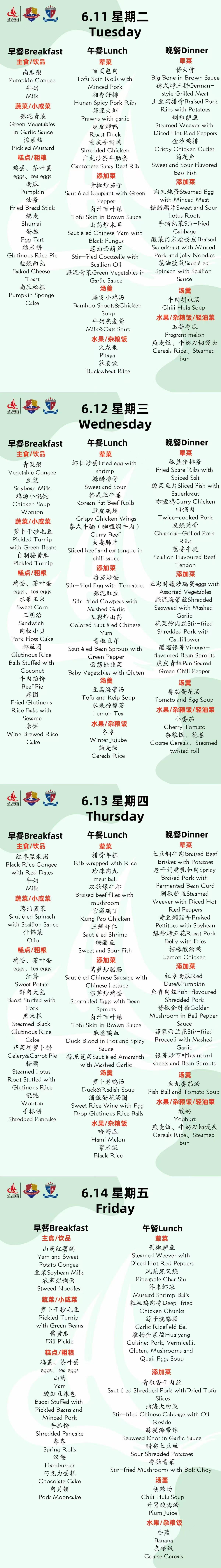 中学.jpg