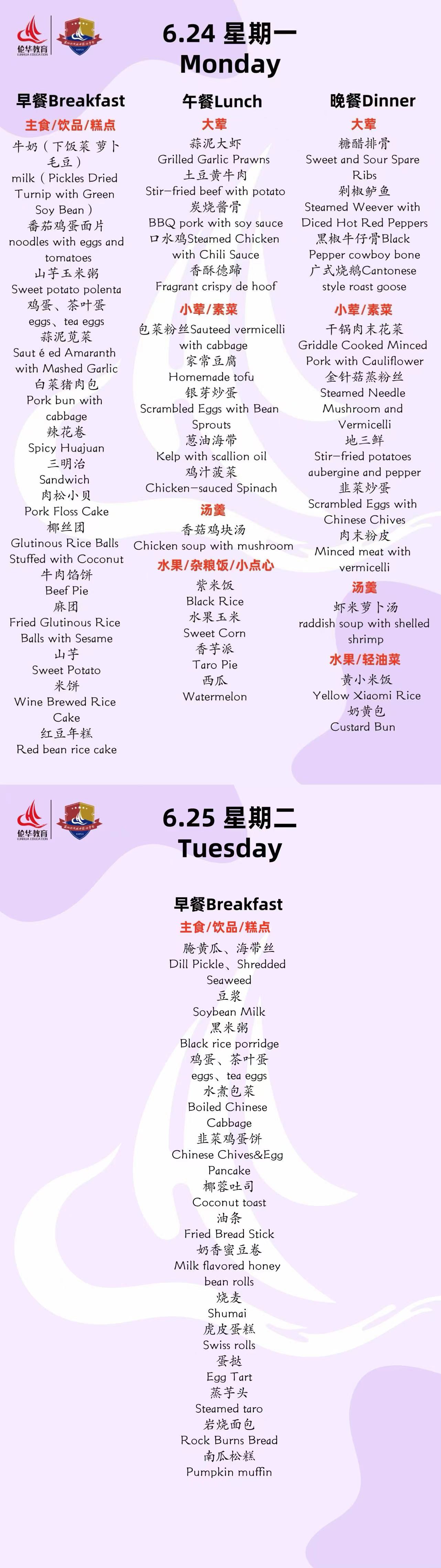 小学.jpg