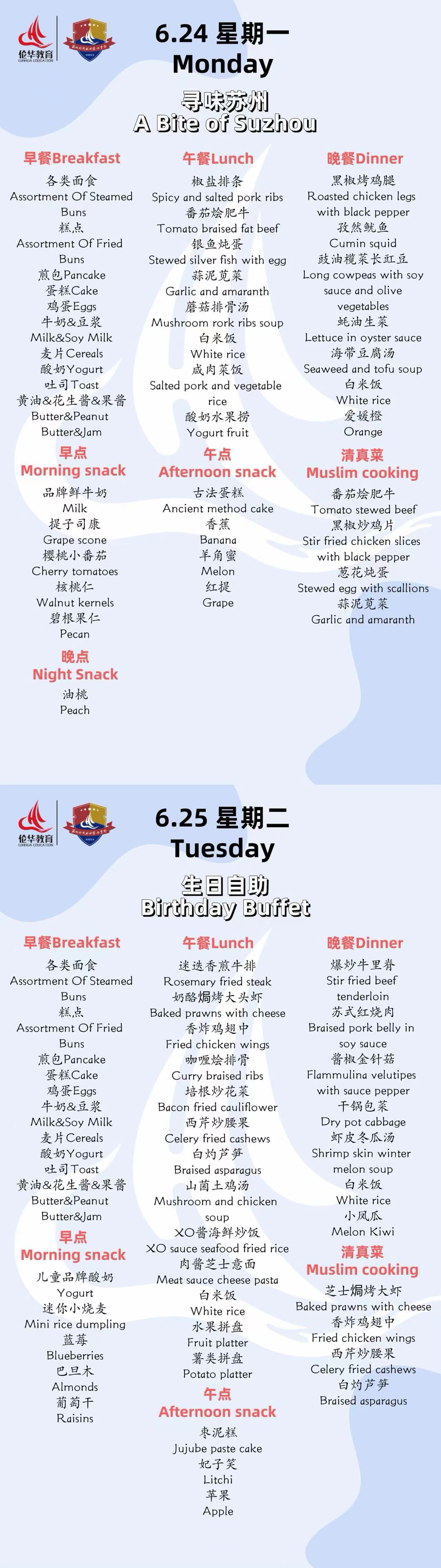 二部.jpg