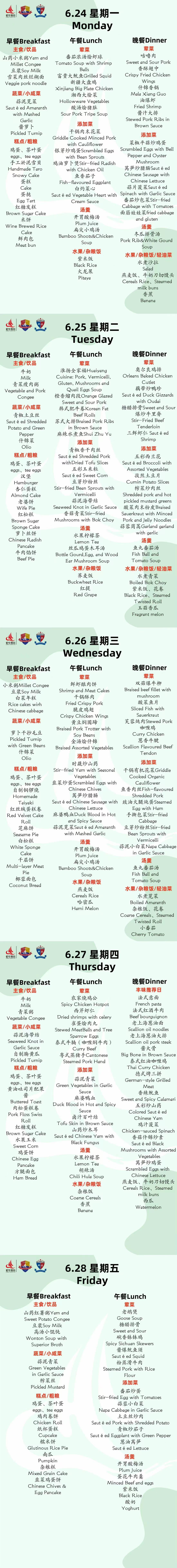 中学.jpg