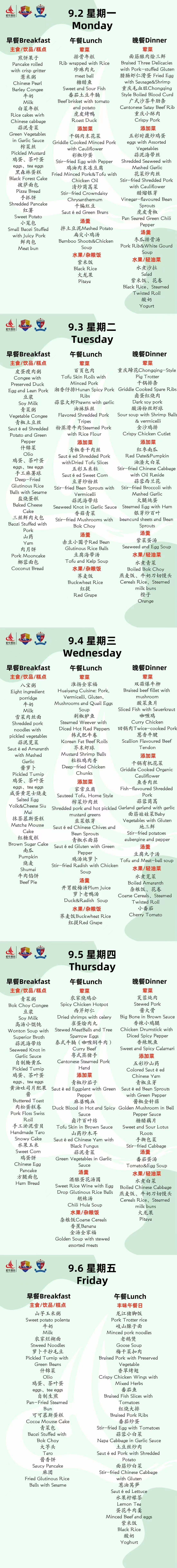 中学.jpg