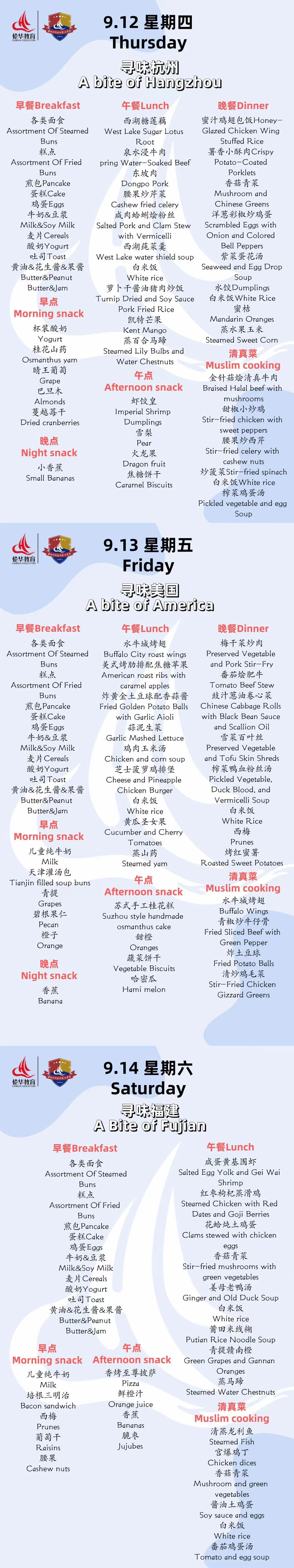 二部2.jpg