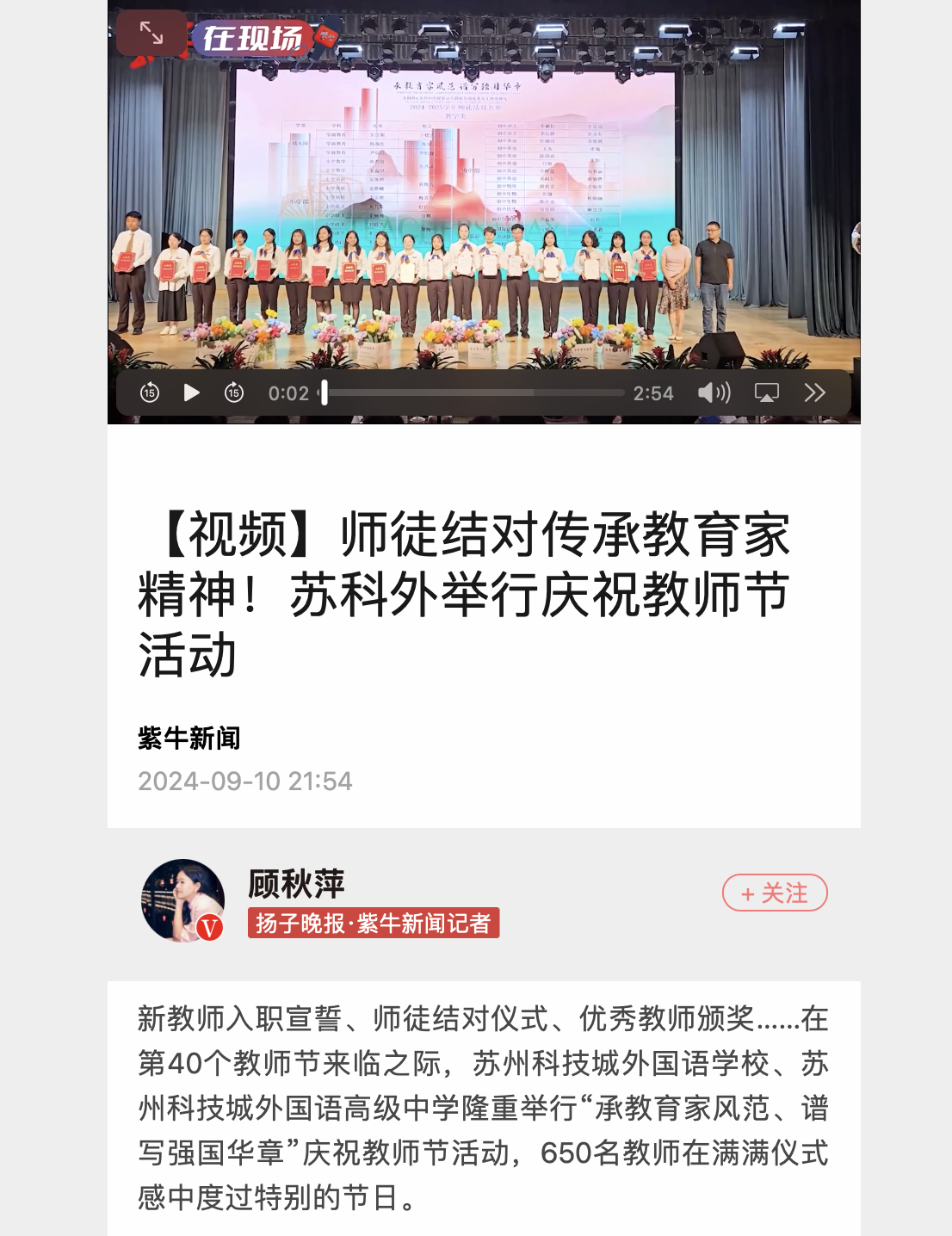 截屏2024-09-11 09.24.53.png