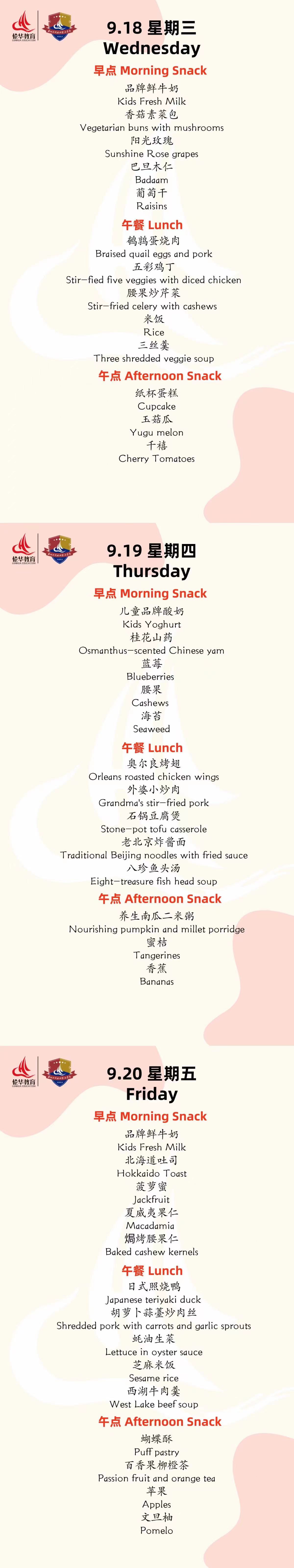 幼儿园.jpg