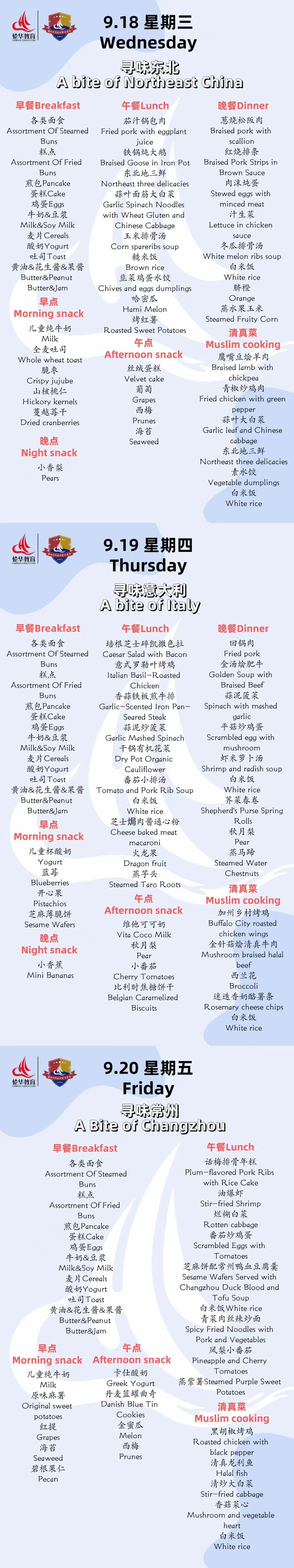 融合二部.jpg