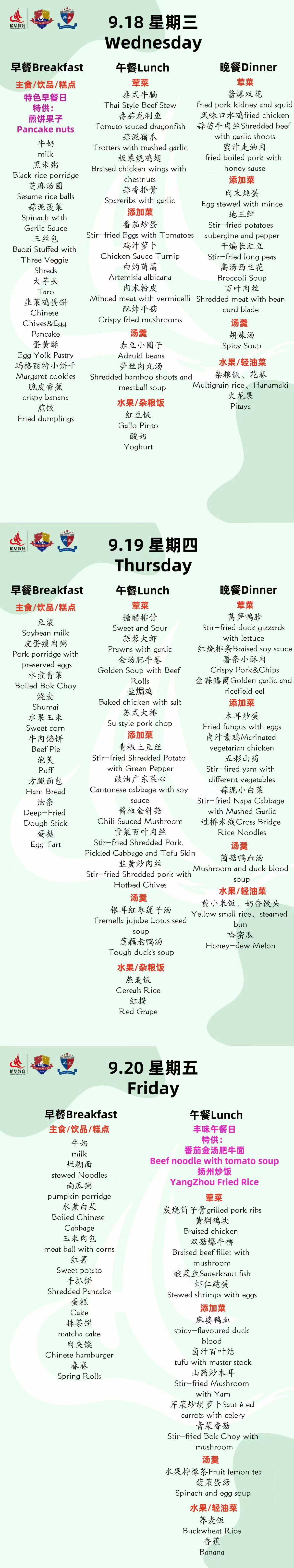 中学.jpg