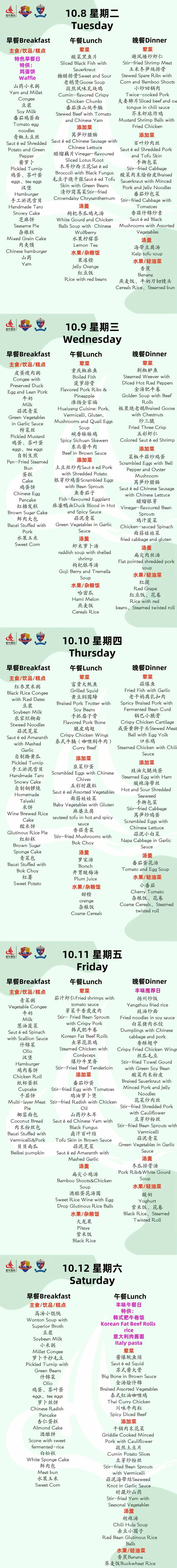 中学.jpg