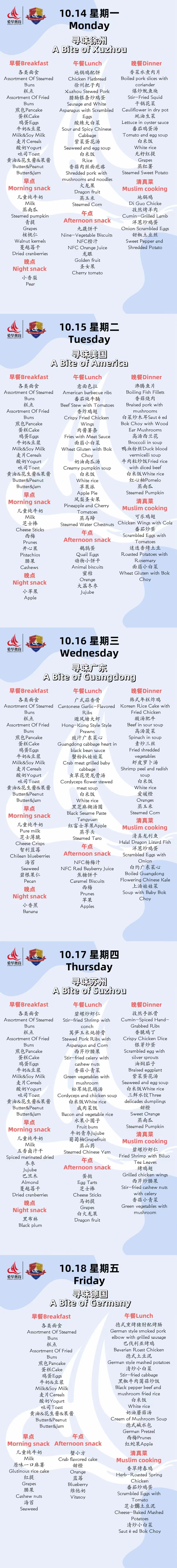 二部.jpg