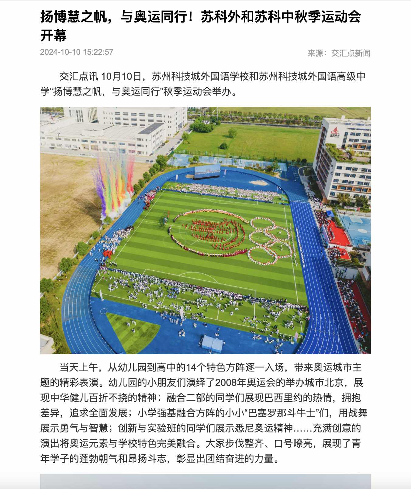 截屏2024-10-18 08.40.37.jpg