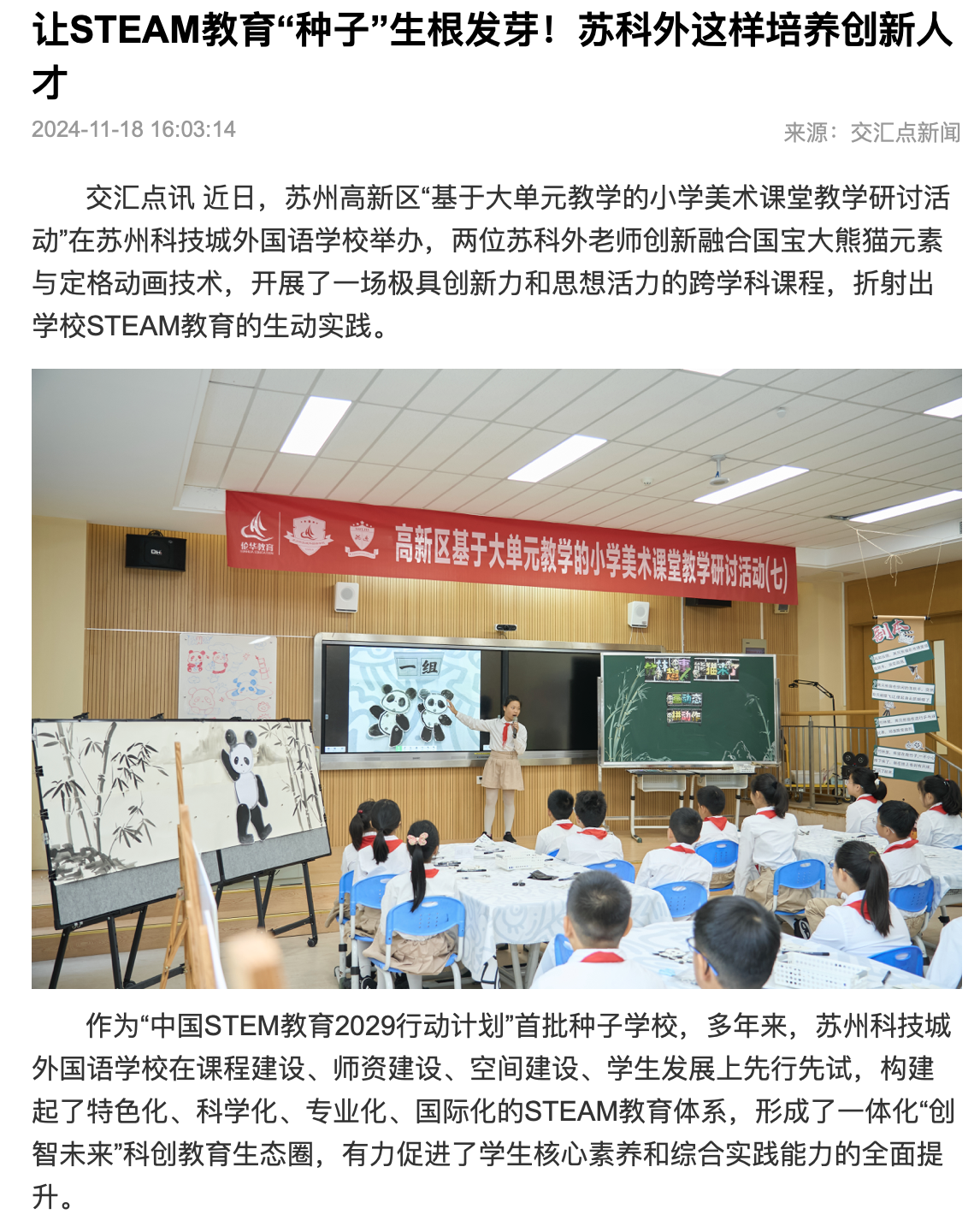 截屏2024-12-05 08.44.34.png