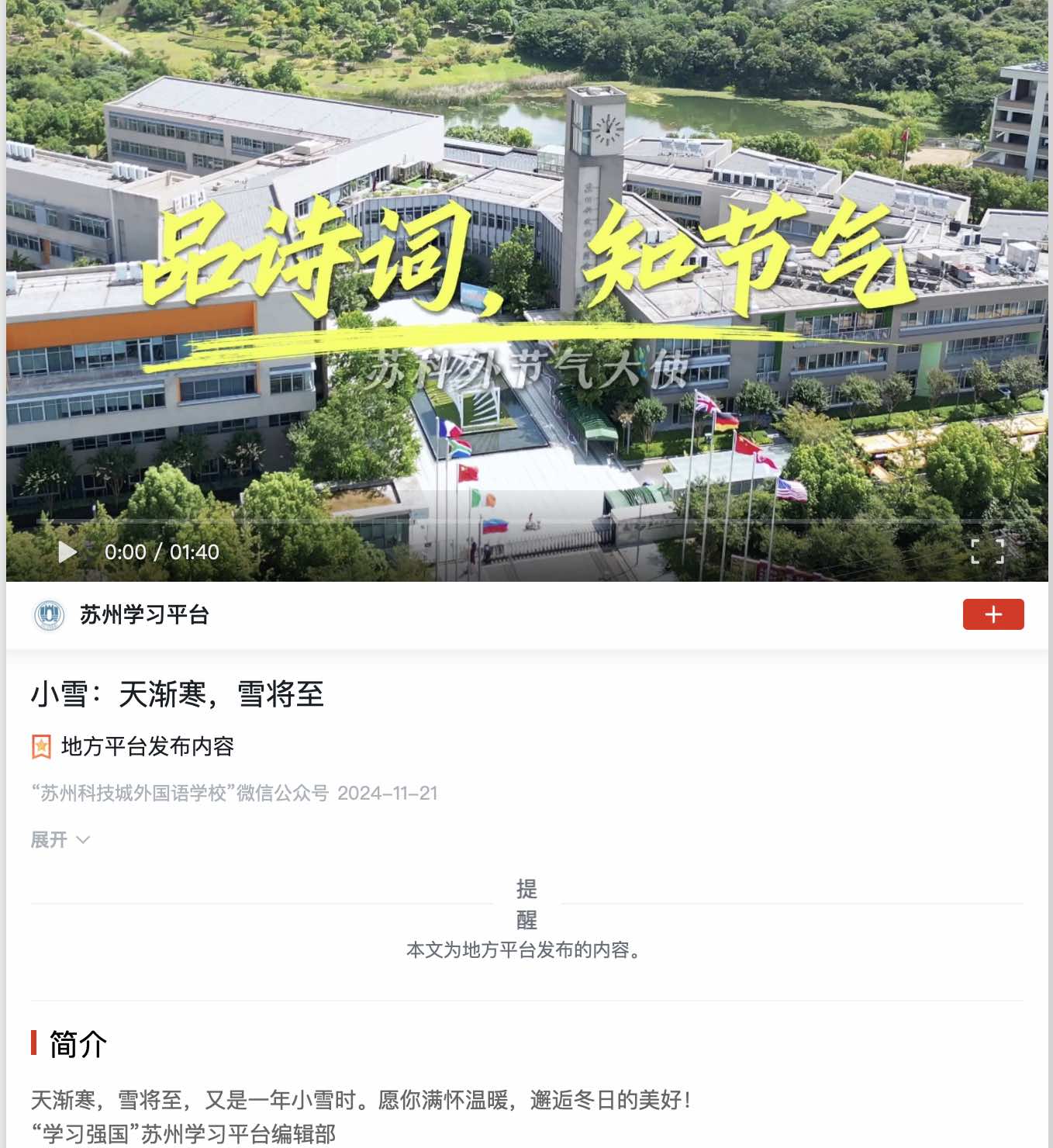 截屏2024-12-05 08.46.24.jpg