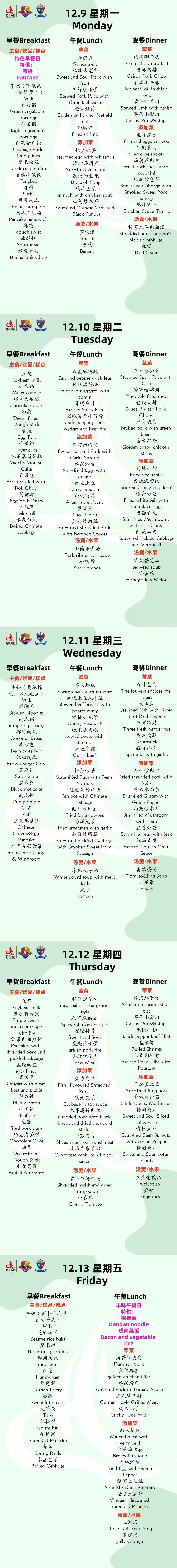 中学.jpg