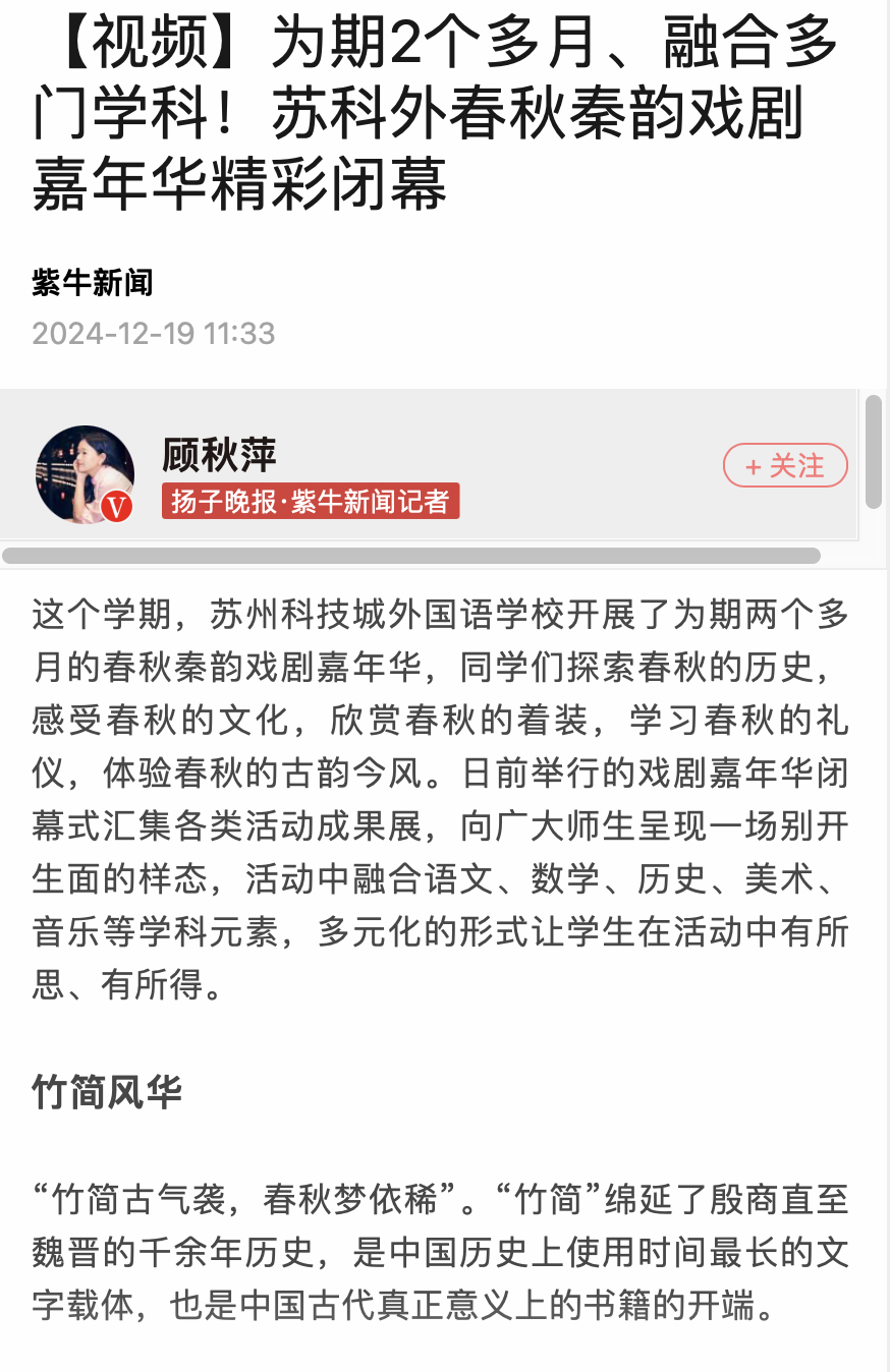 截屏2024-12-26 11.19.29.png