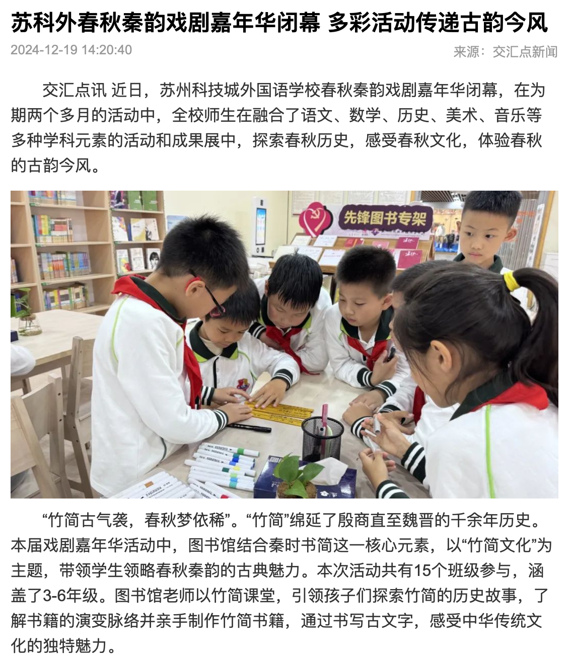 截屏2024-12-26 11.20.59.png