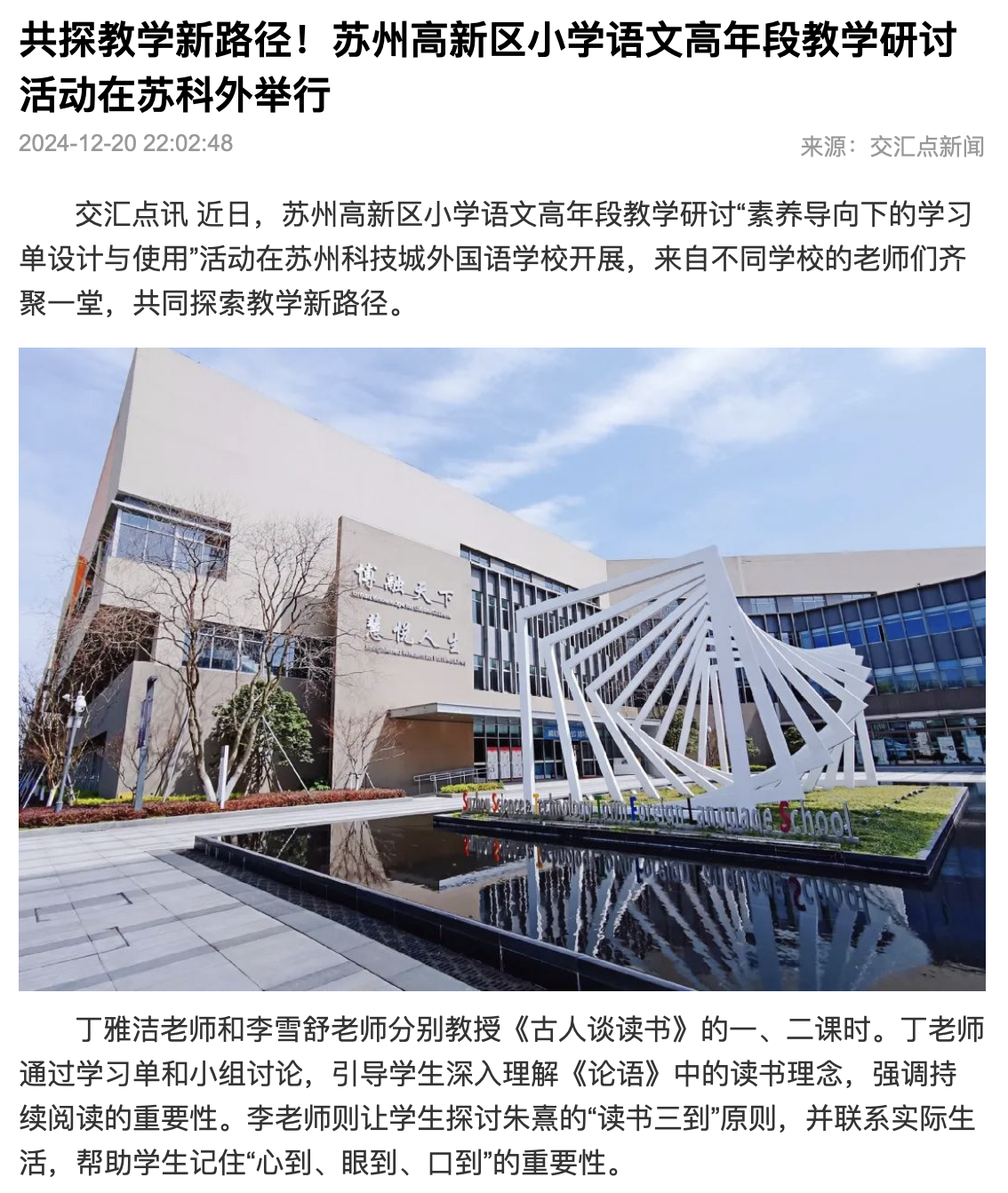 截屏2024-12-26 11.22.29.png