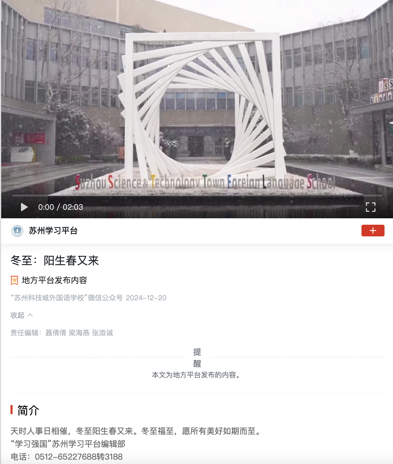 截屏2024-12-26 11.23.40.png