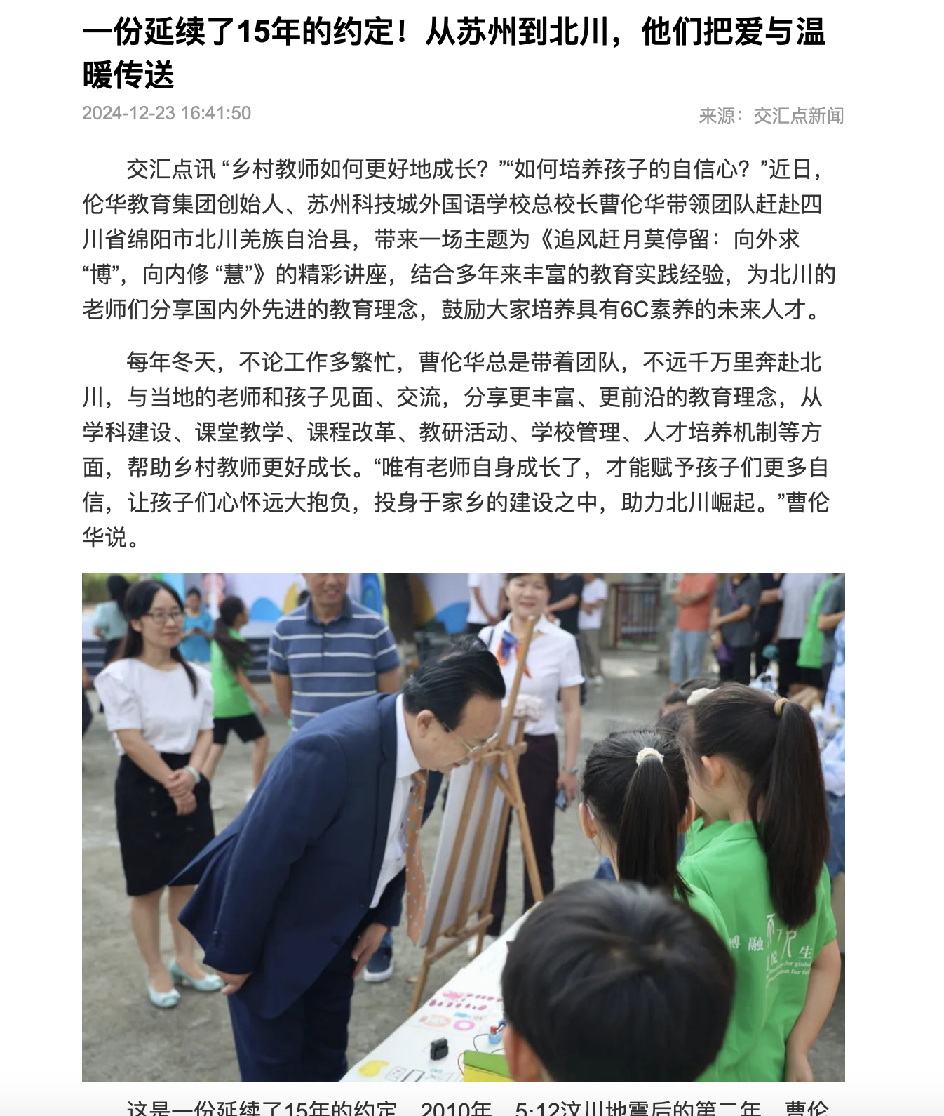 截屏2024-12-26 11.25.07.png