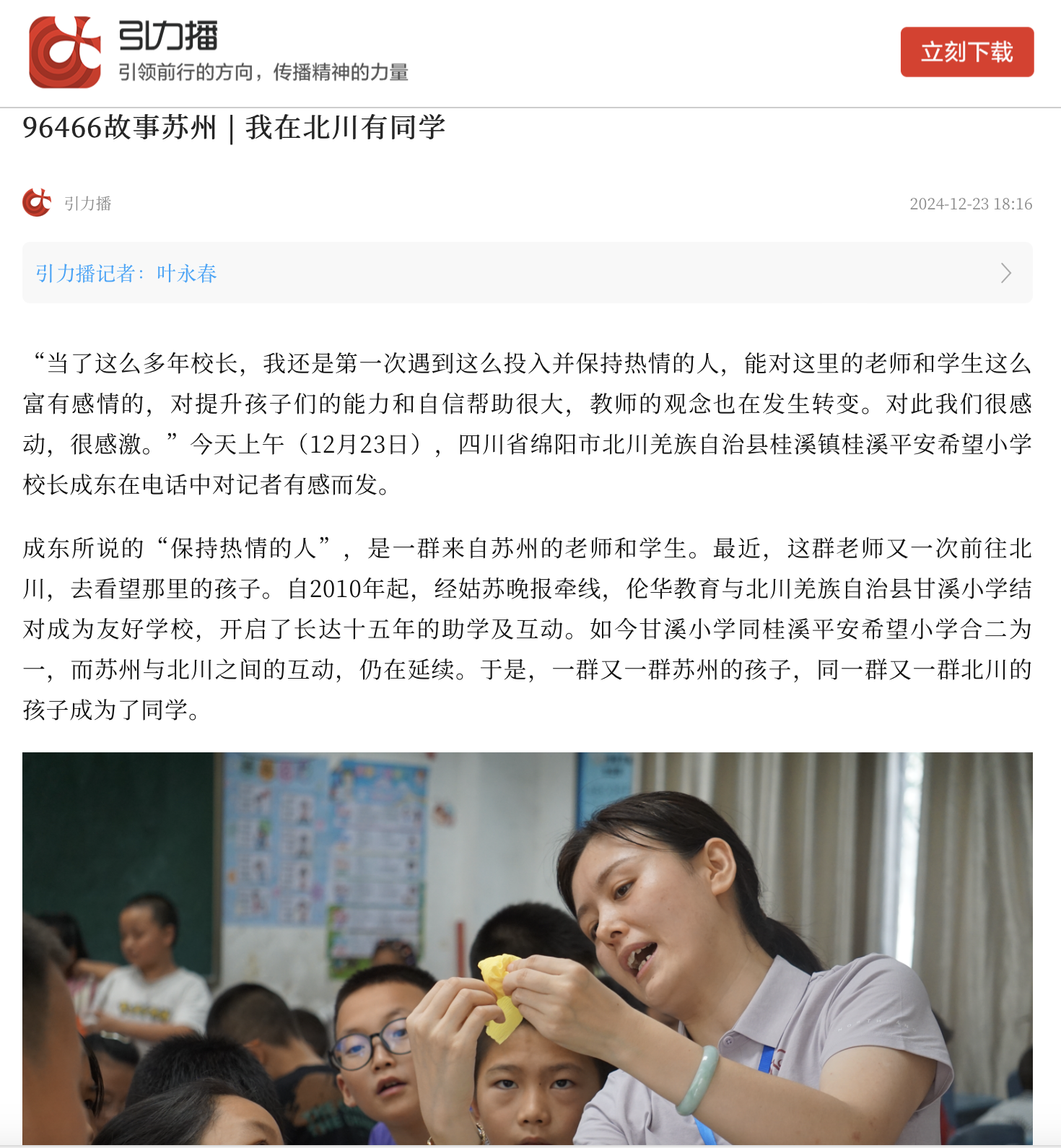 截屏2024-12-26 11.27.08.png