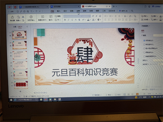 图片2.JPG