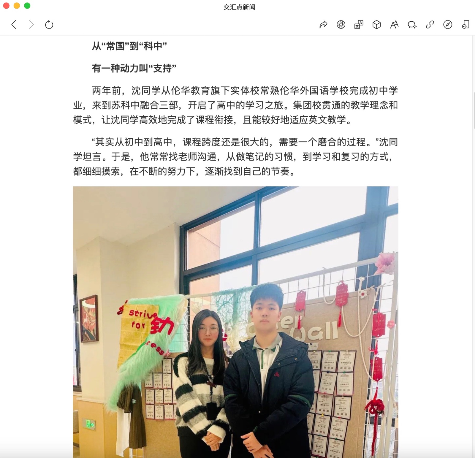 截屏2025-02-12 10.15.43.jpg