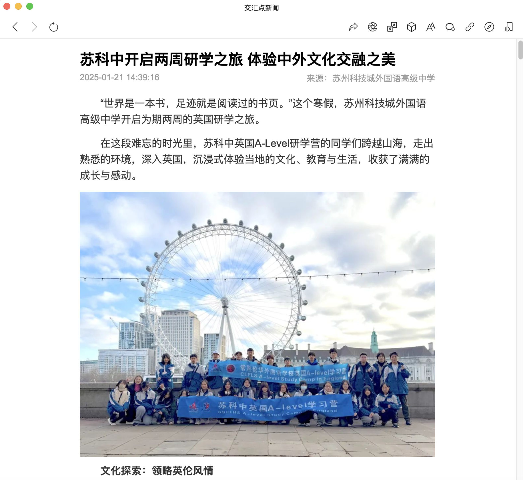 截屏2025-02-12 10.20.33.png