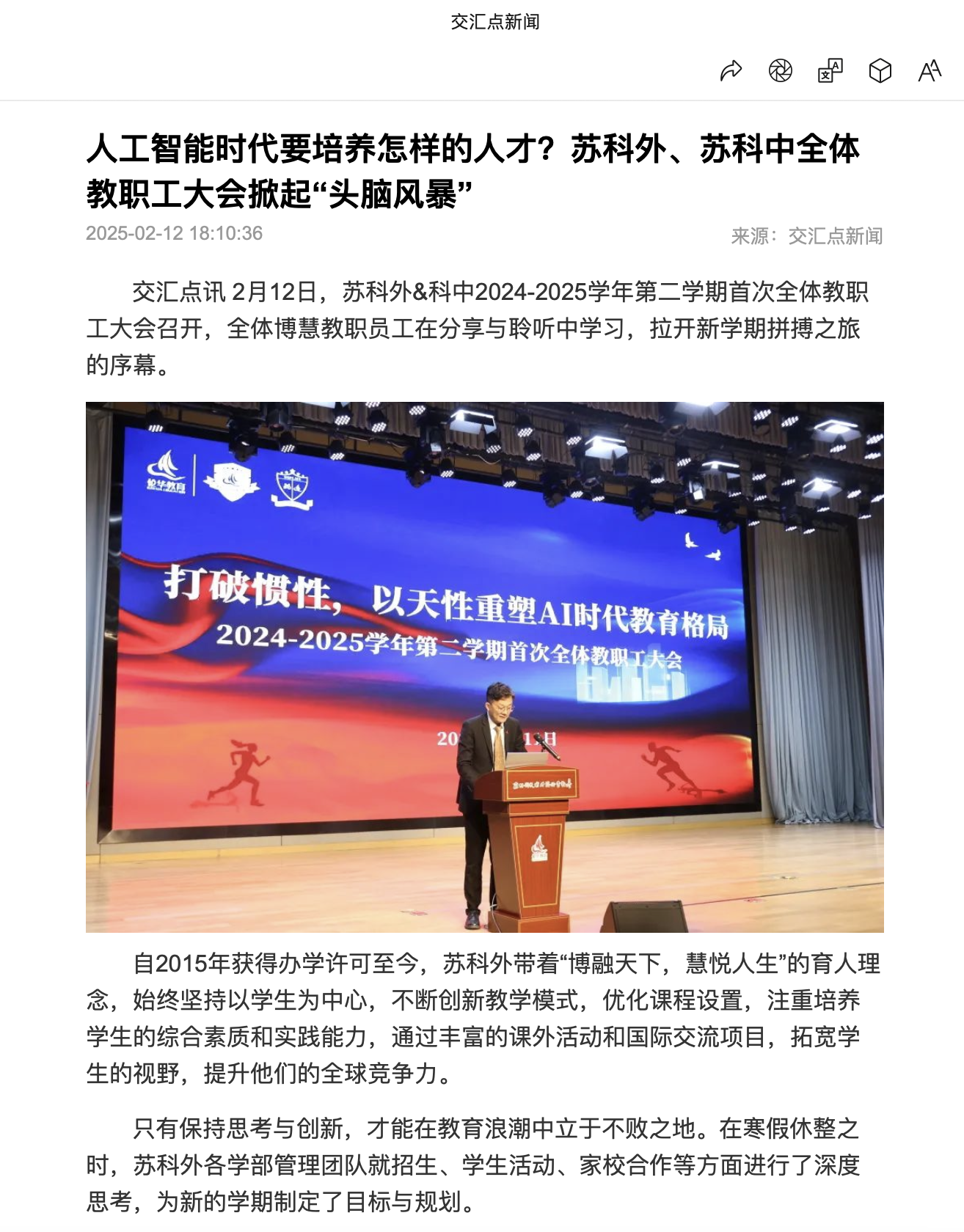 截屏2025-02-14 10.26.57.png