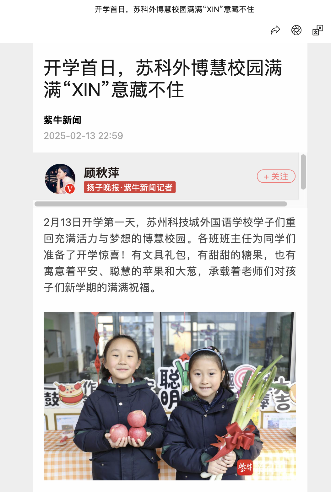 截屏2025-02-14 10.29.16.png