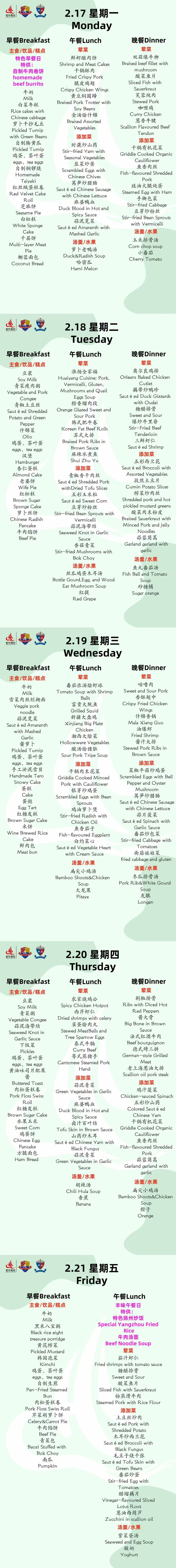 中学.jpg