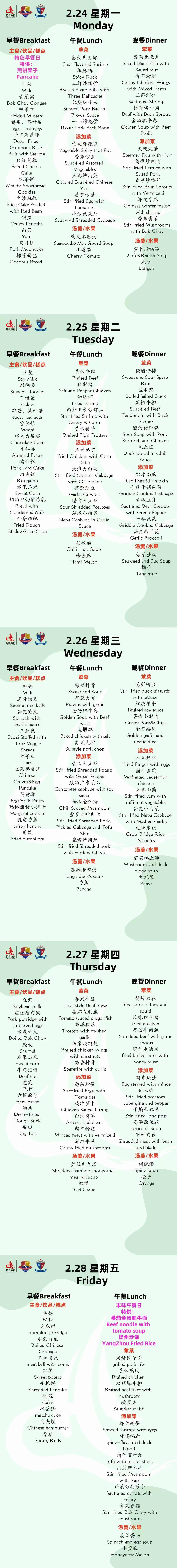 中学.jpg