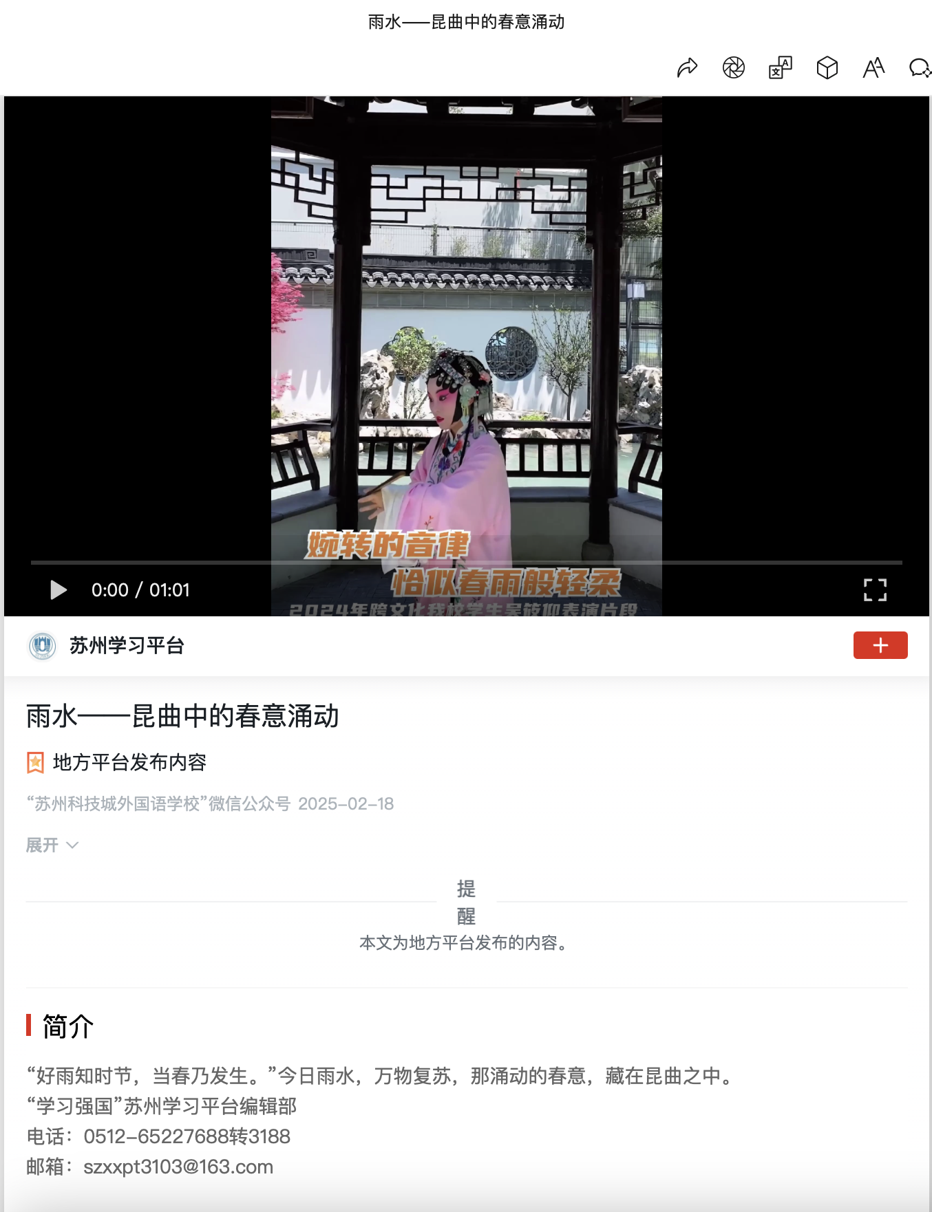 截屏2025-02-21 14.29.52.png